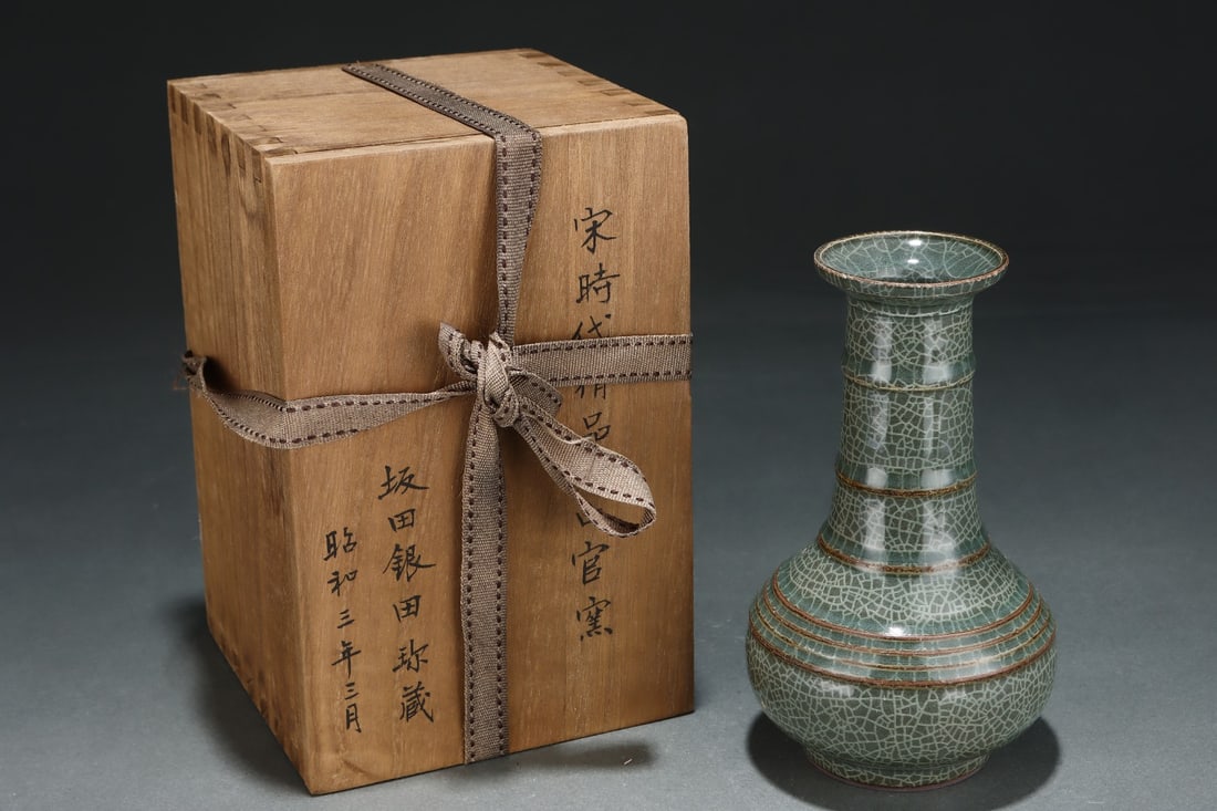 An Exquisite Guan yao Vase (1 of 9)