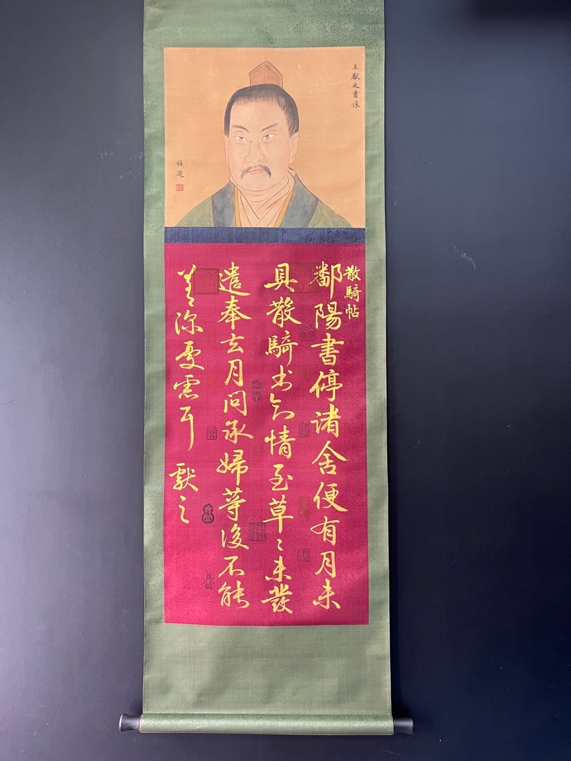 A Chinese Vertical Scroll Ink Calligraphy on Silk,Wang Xianzhi: A Chinese Vertical Scroll Ink Calligraphy on Silk,Wang Xianzhi,Size:16.9inx53.5in 