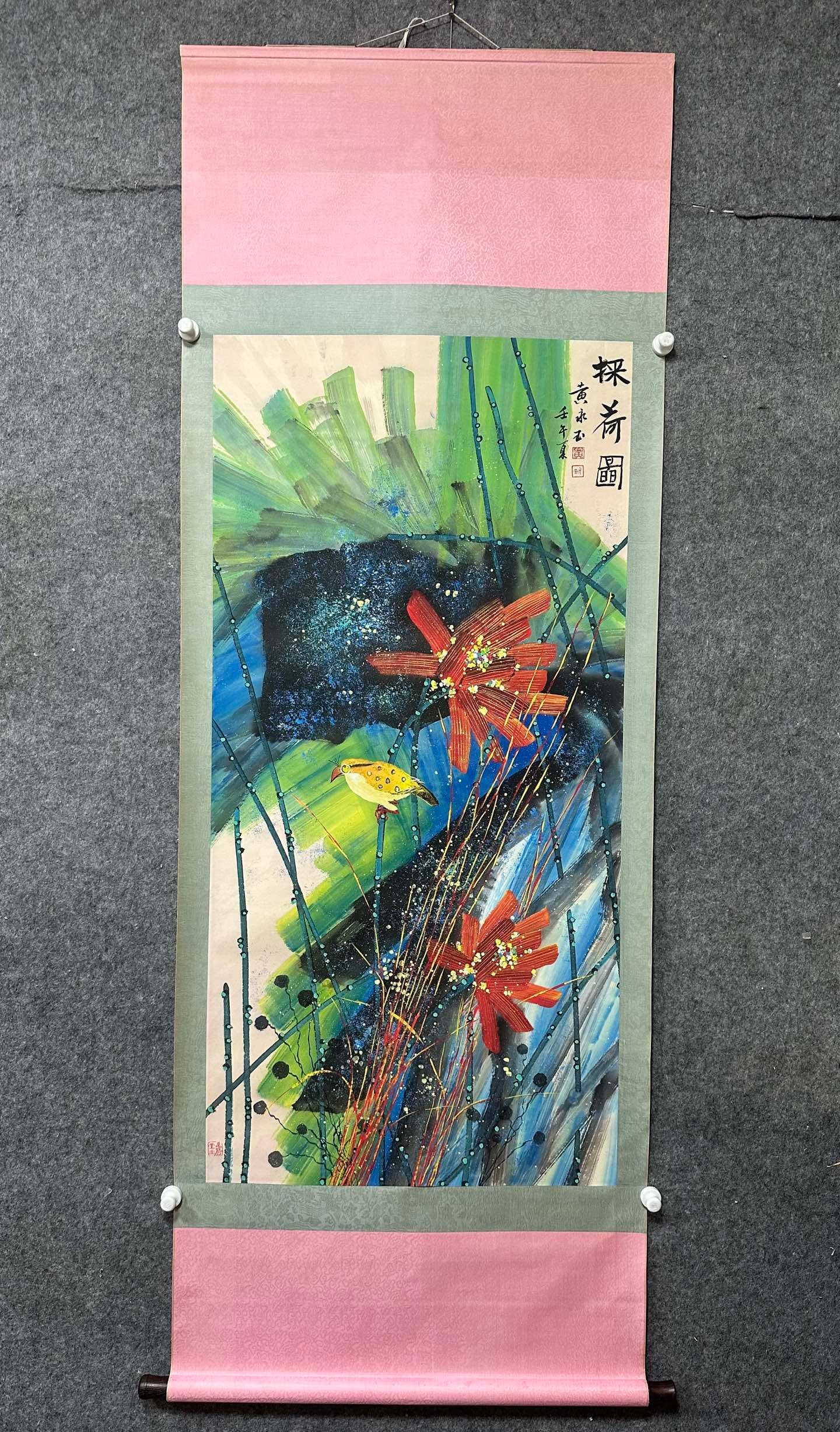 A Chinese Vertical Scroll Ink Painting of Flower and Bird on Paper,Huang Yongyu: A Chinese Vertical Scroll Ink Painting of Flower and Bird on Paper,Huang Yongyu,Size:(Without frame):26.6inx53.9in 