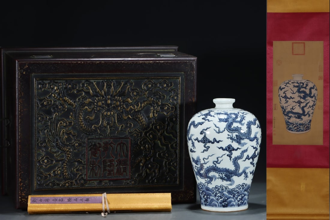 An Exquisite Blue and White Seawater Auspicious Cloud and Dragon Pattern Vase,With Vertical Scroll: An Exquisite Blue and White Seawater Auspicious Cloud and Dragon Pattern Vase,With Vertical Scroll Painting on Silk,Ming Dynasty, China,Xuande Six-character Mark,Size:11.6inx8in,(Without frame)24.2inx