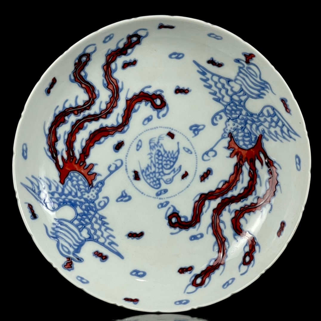 An Exquisite Blue and White Underglaze-Red Auspicious Cloud,Dragon and Phoenix Pattern Plate (1 of 9)