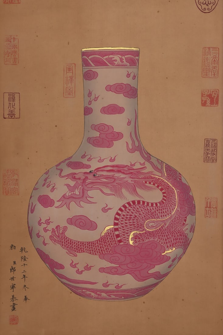 A Huge Ruby Red-Glazed Painted Gold Auspicious Cloud and Dragon Pattern Vase,With Vertical Scroll - 7