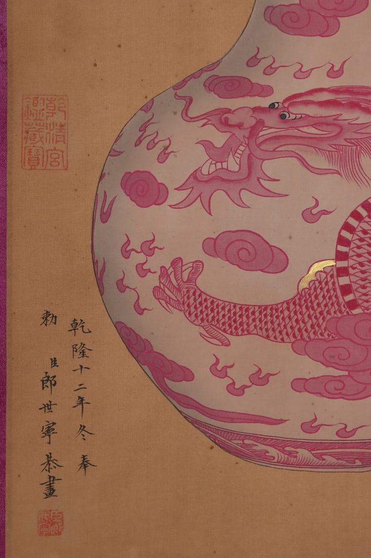 A Huge Ruby Red-Glazed Painted Gold Auspicious Cloud and Dragon Pattern Vase,With Vertical Scroll - 8