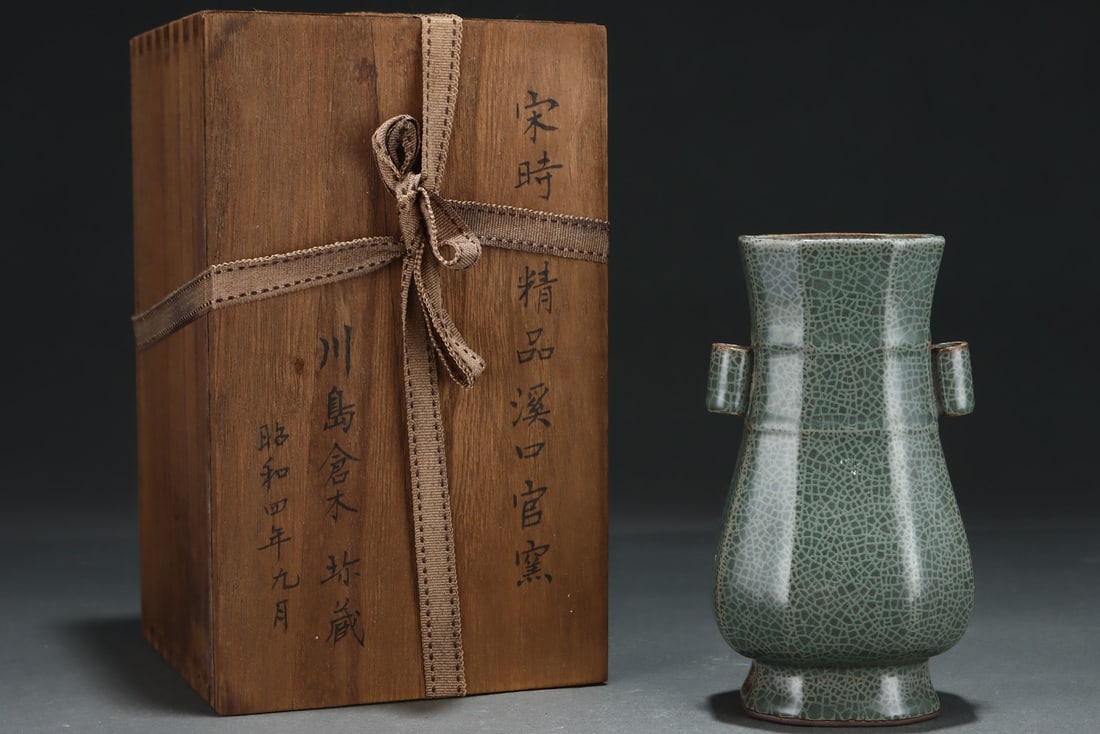 An Exquisite Guan yao Double-Ears Vase: An Exquisite Guan yao Double-Ears Vase,Song Dynasty, China,Size:6.8inx3.7in 官窑双耳瓶,中国宋代