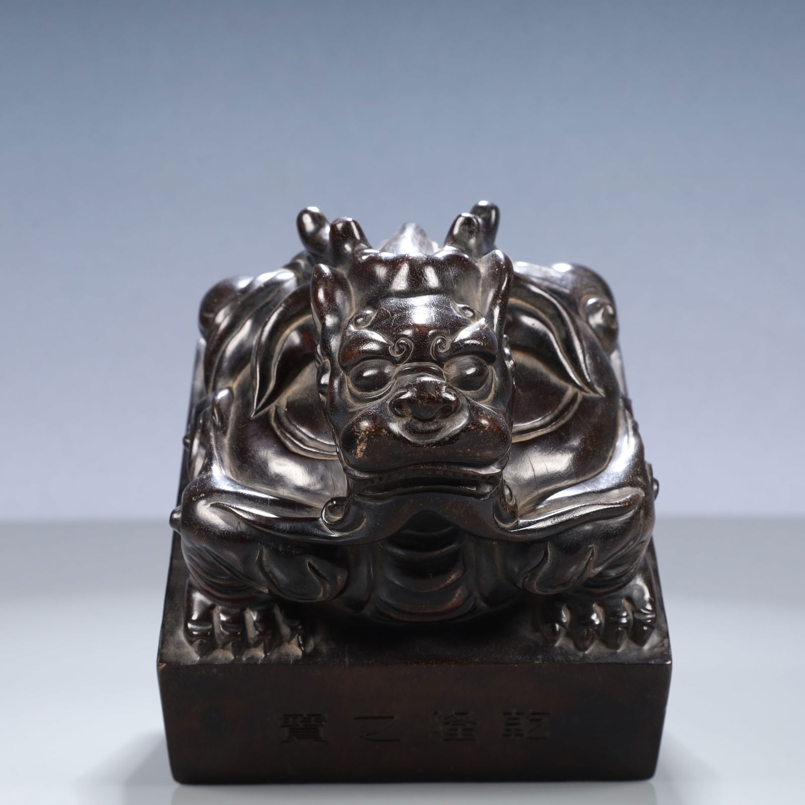 An Exquisite Zitanwood Dragon Pattern Seal (1 of 7)