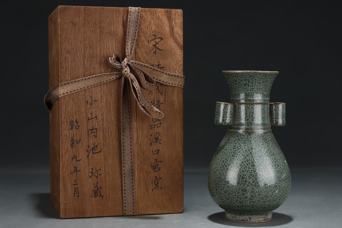 An Exquisite Guan yao Double-Ears Vase: An Exquisite Guan yao Double-Ears Vase,Song Dynasty, China,Size:6.7inx3.8in 官窑双耳瓶,中国宋代