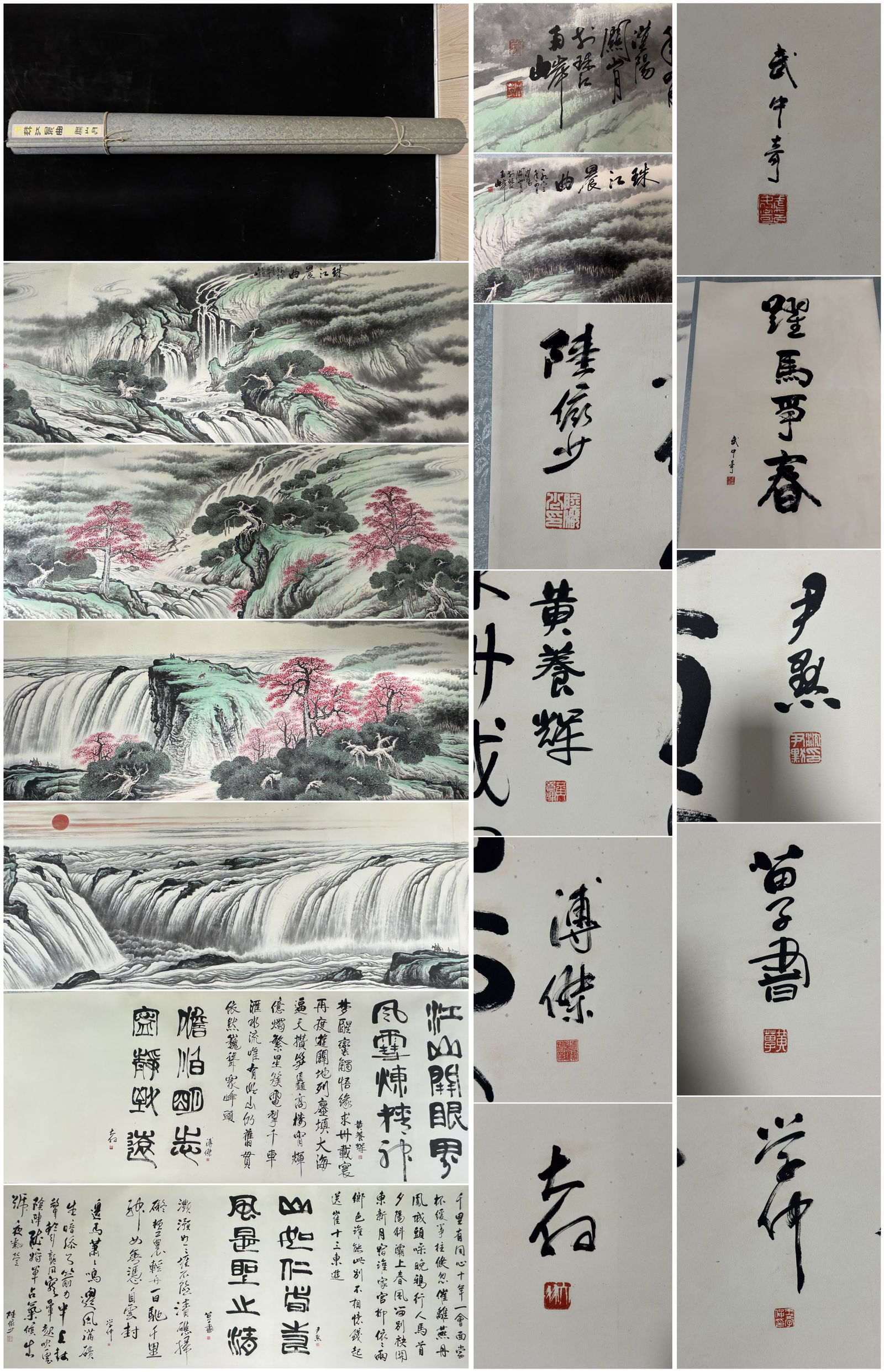 A Chinese Hand Scroll Ink Painting of Landscape on Paper,Guan Shanyue (1 of 20)
