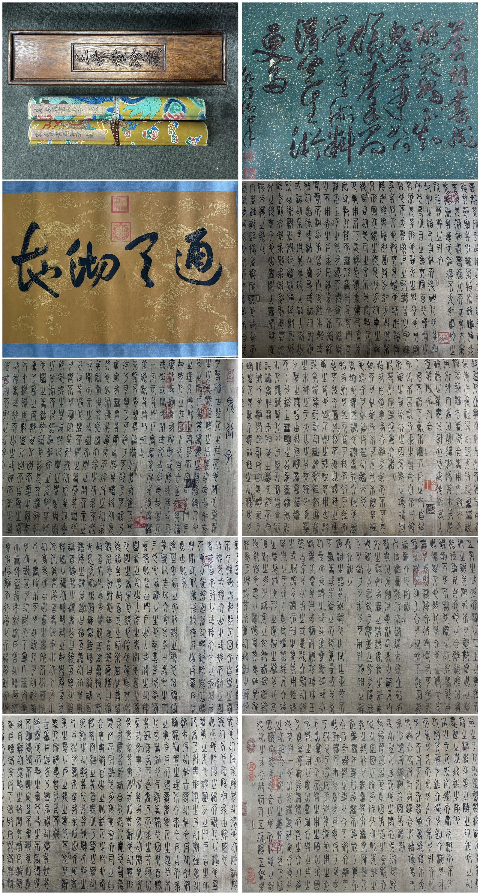 A Chinese Hand Scroll Ink Calligraphy on Silk,Yue Fei (1 of 13)