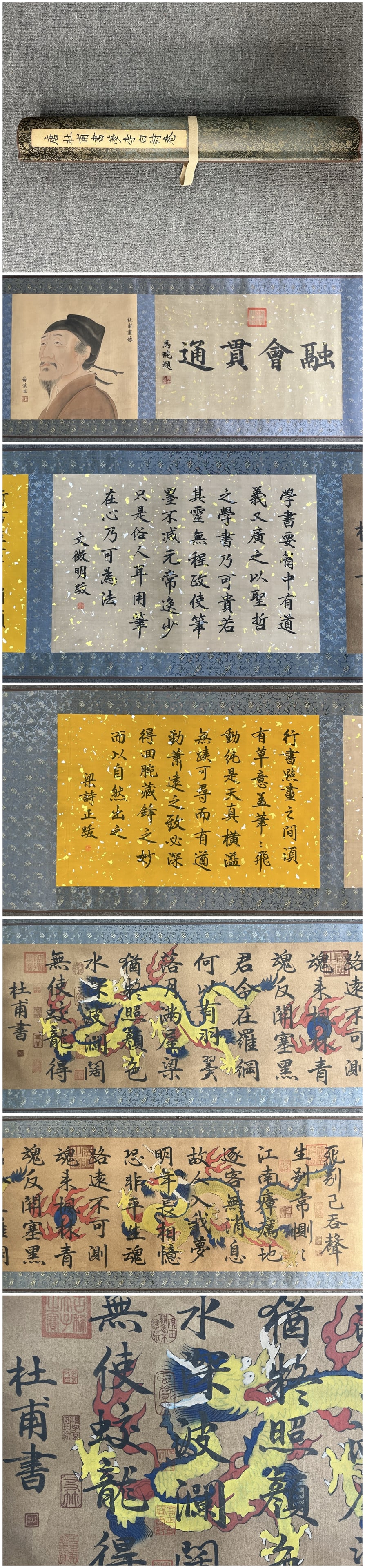A Chinese Hand Scroll Ink Calligraphy on Silk,Du Fu: A Chinese Hand Scroll Ink Calligraphy on Silk,Du Fu,Size:21.7inx196.8in 一幅中国水墨绢本书法手卷,杜甫