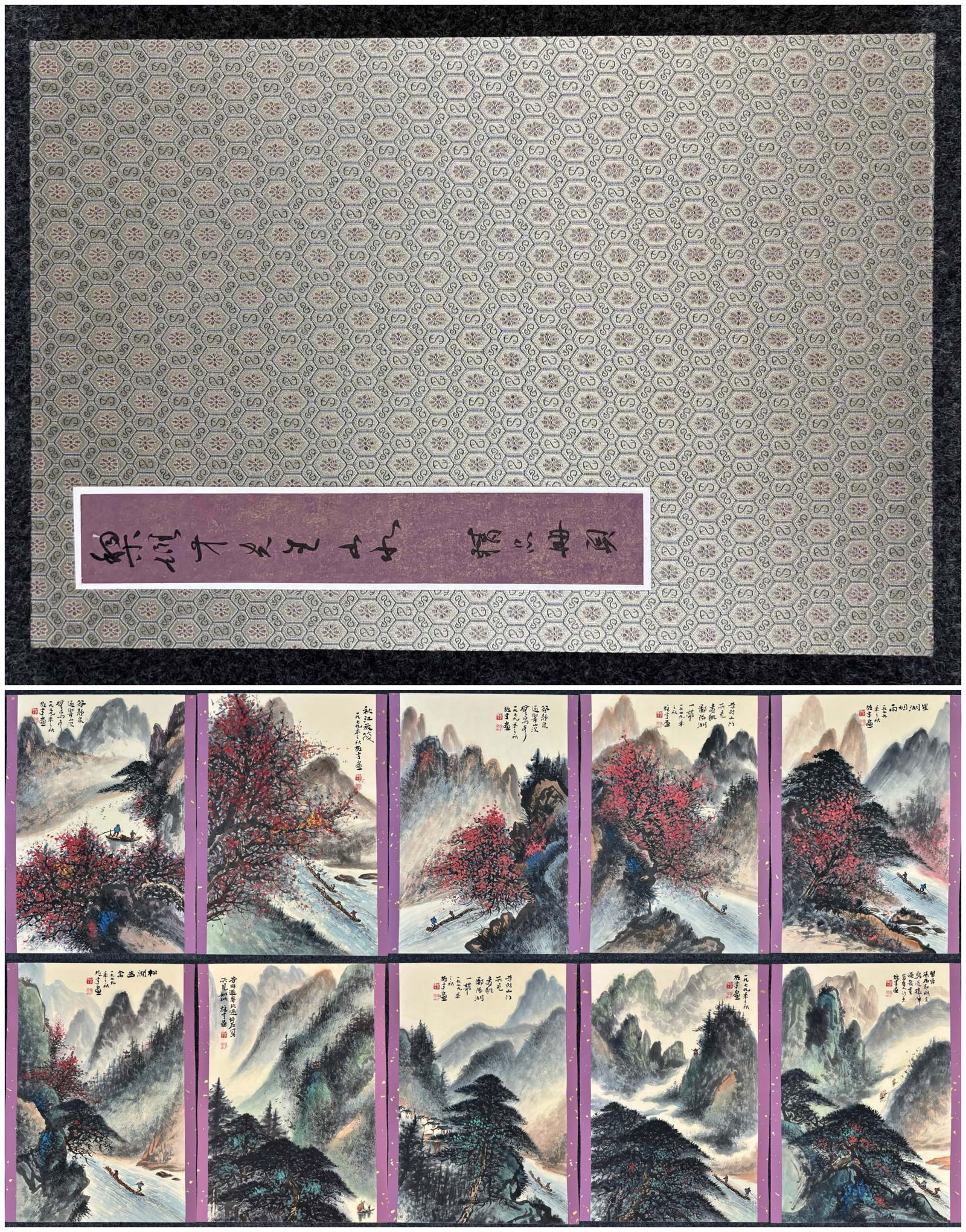 A Chinese Album Ink Painting of Landscape and Figure on Paper,Li Xiongcai: A Chinese Album Ink Painting of Landscape and Figure on Paper,Li Xiongcai,Size:(Entirety)19.7inx13.4in 一本中国水墨山水人物画画&