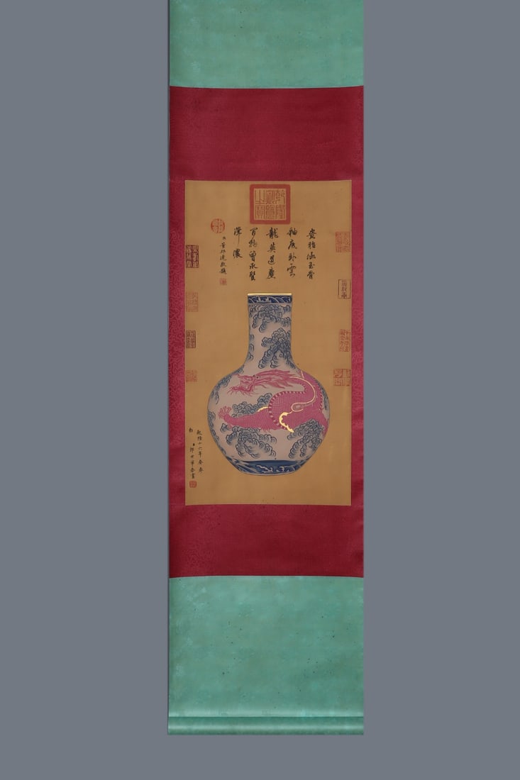 A Rare Blue and White Ruby Red-Glazed Auspicious Cloud and Dragon Pattern Vase,With Vertical Scroll - 6