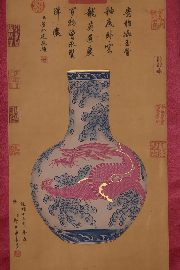 A Rare Blue and White Ruby Red-Glazed Auspicious Cloud and Dragon Pattern Vase,With Vertical Scroll - 7
