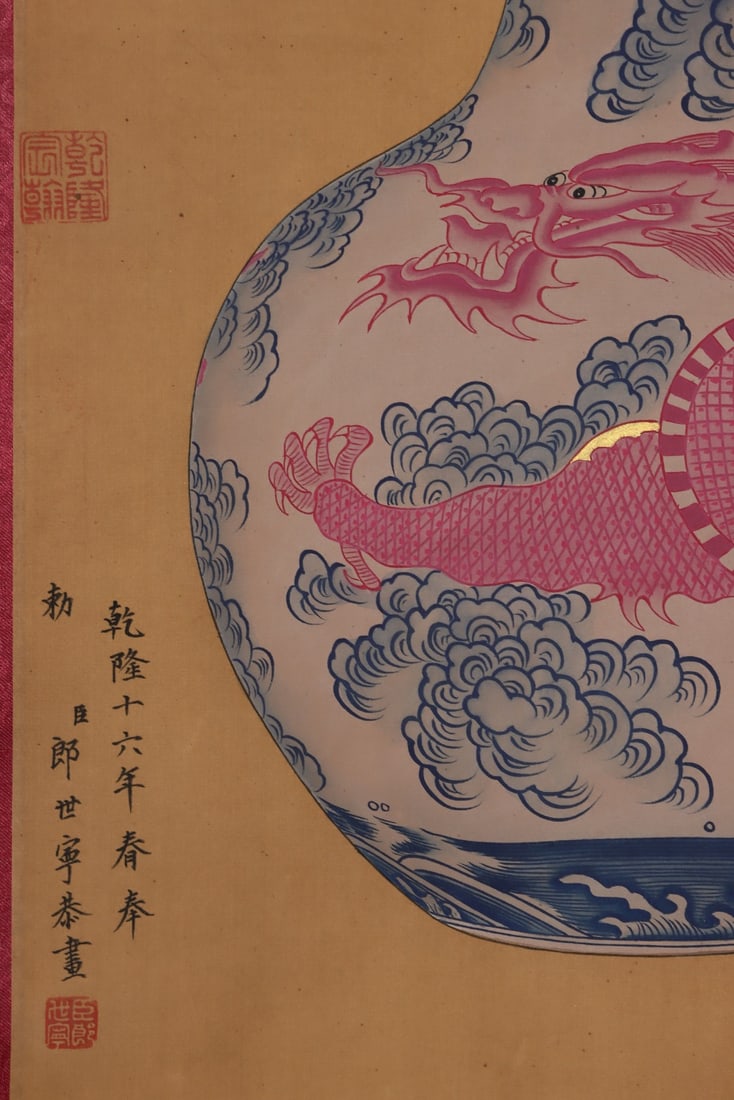 A Rare Blue and White Ruby Red-Glazed Auspicious Cloud and Dragon Pattern Vase,With Vertical Scroll - 8