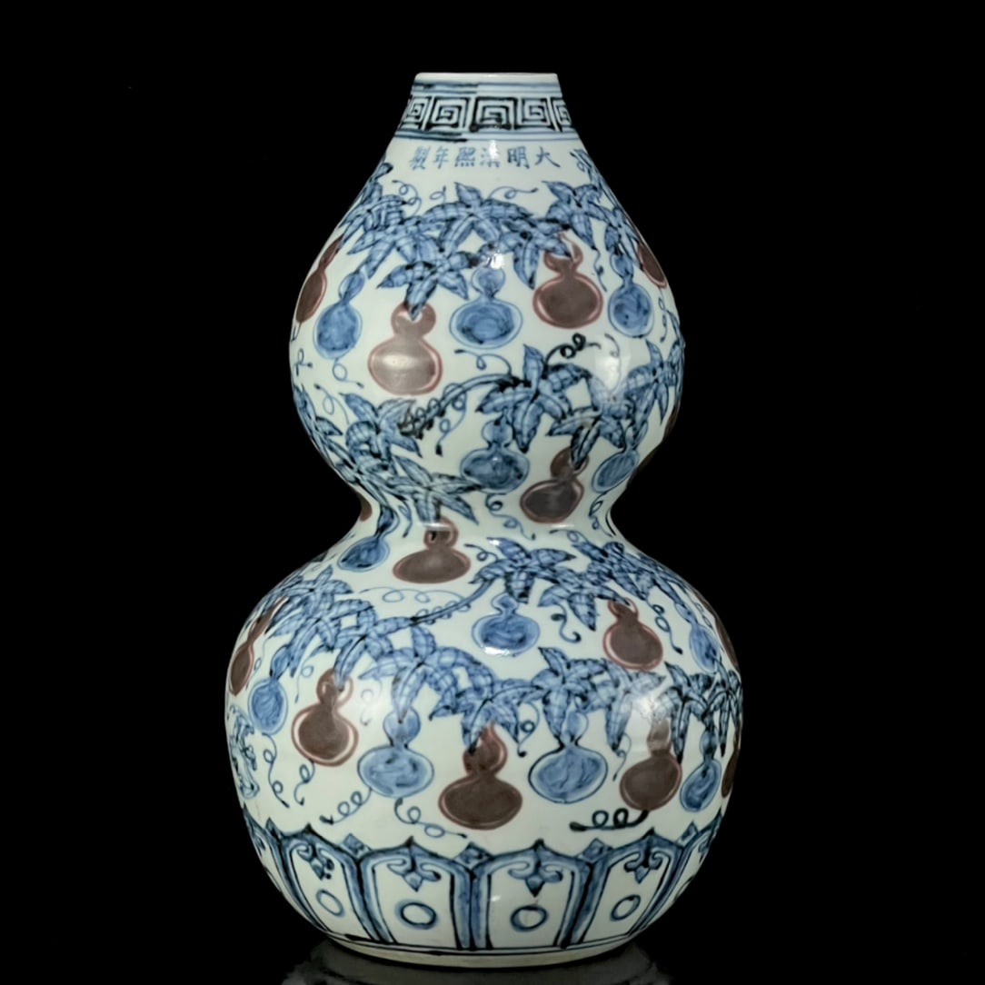 A Rare Blue and White Underglaze-Red Gourd Pattern Gourd-Shaped Vase (1 of 9)