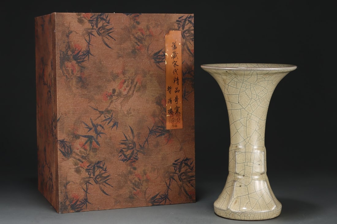 An Exquisite Ge yao Yellow Glazed Vase,with an Imperial Poem by Emperor Qianlong: An Exquisite Ge yao Yellow Glazed Vase,with an Imperial Poem by Emperor Qianlong,Song Dynasty, China,Size:9.6inx6.1in 