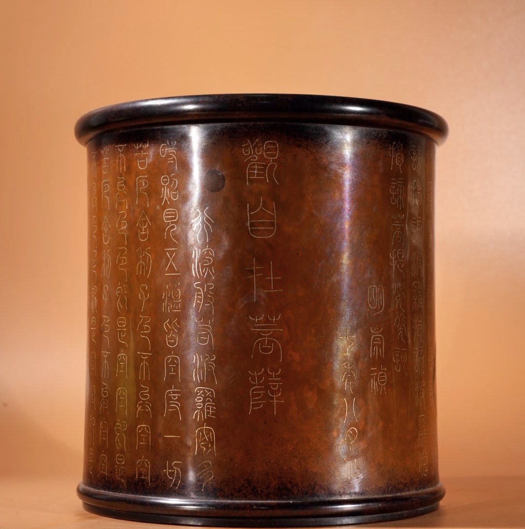 An Exquisite Bronze Inlaid Silver Poem Brush Pot (1 of 9)