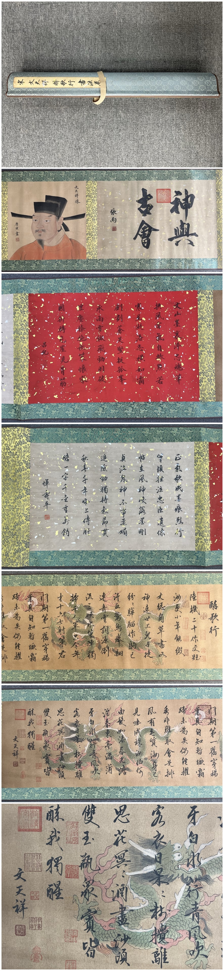 A Chinese Hand Scroll Ink Calligraphy on Silk,Wen Tianxiang (1 of 10)