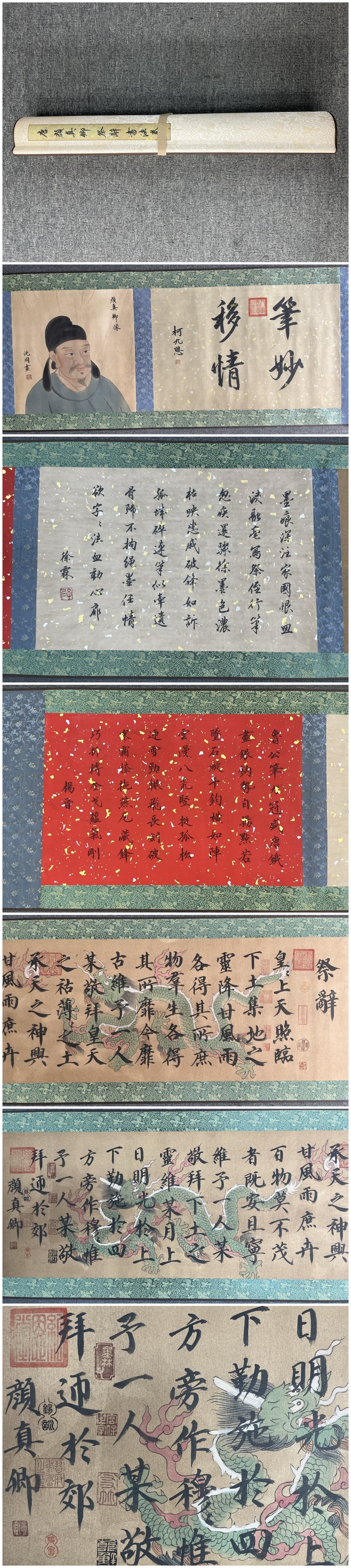 A Chinese Hand Scroll Ink Calligraphy on Silk,Yan Zhenqin: A Chinese Hand Scroll Ink Calligraphy on Silk,Yan Zhenqin,Size:21.7inx196.8in 一幅中国水墨绢本书法手卷,颜真卿