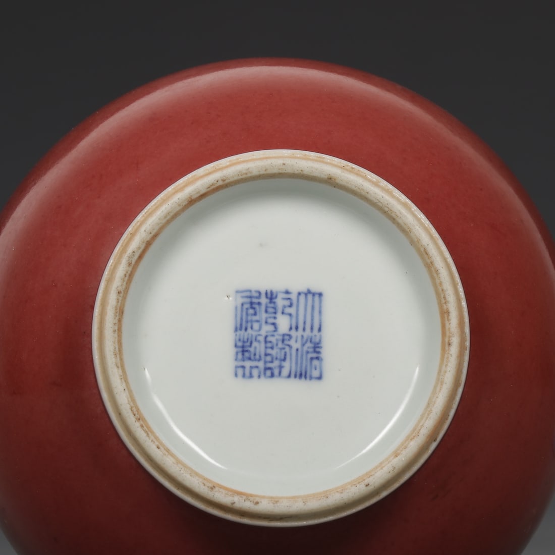 An Exquisite PeachBloom-Glazed Vase - 9