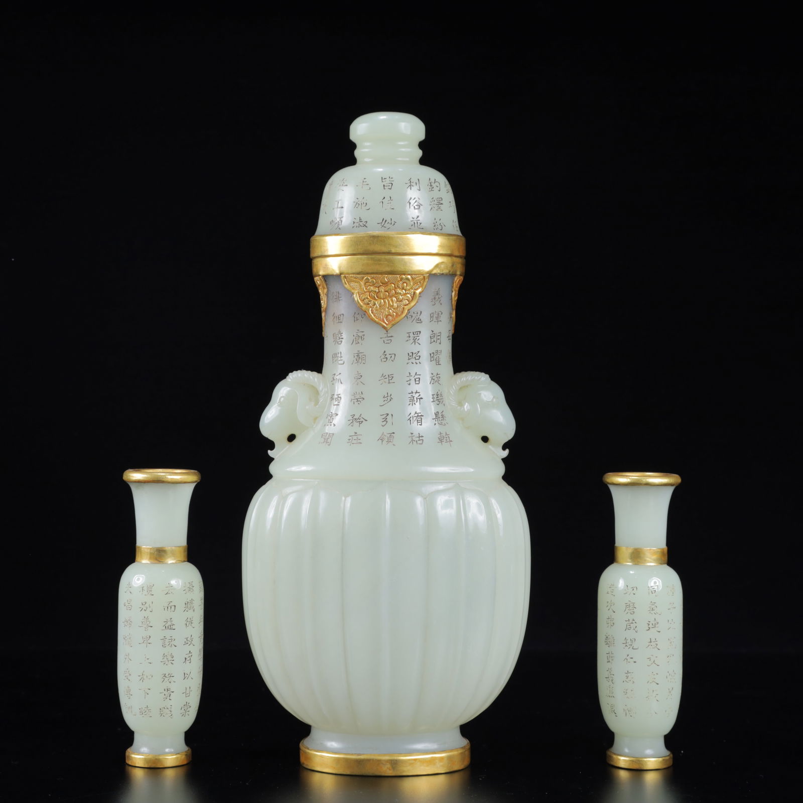 A Set of Exquisite White Jade Painted Gold Double-Ears Vases,with poem (1 of 20)