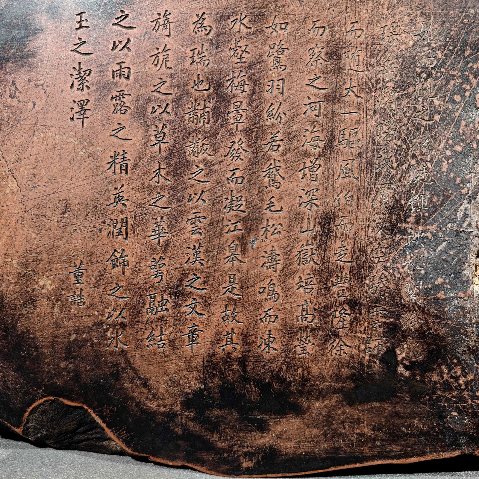 A Huge Rooster Pattern Inkstone,With Poem - 4