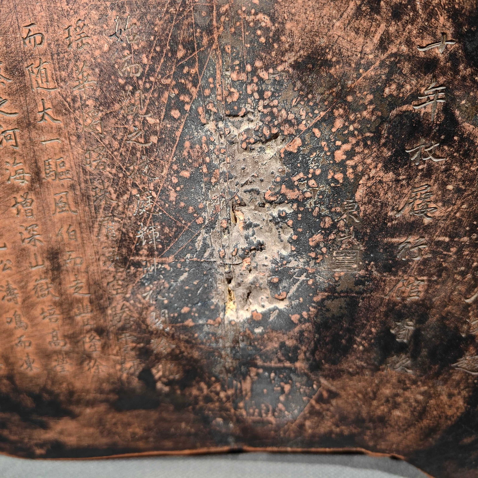 A Huge Rooster Pattern Inkstone,With Poem - 5