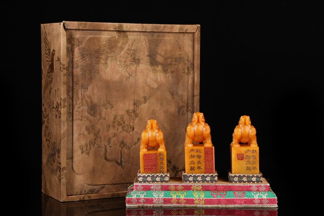 A Set of Fine Tianhuang Stone Auspicious Beast Pattern Seals (1 of 10)