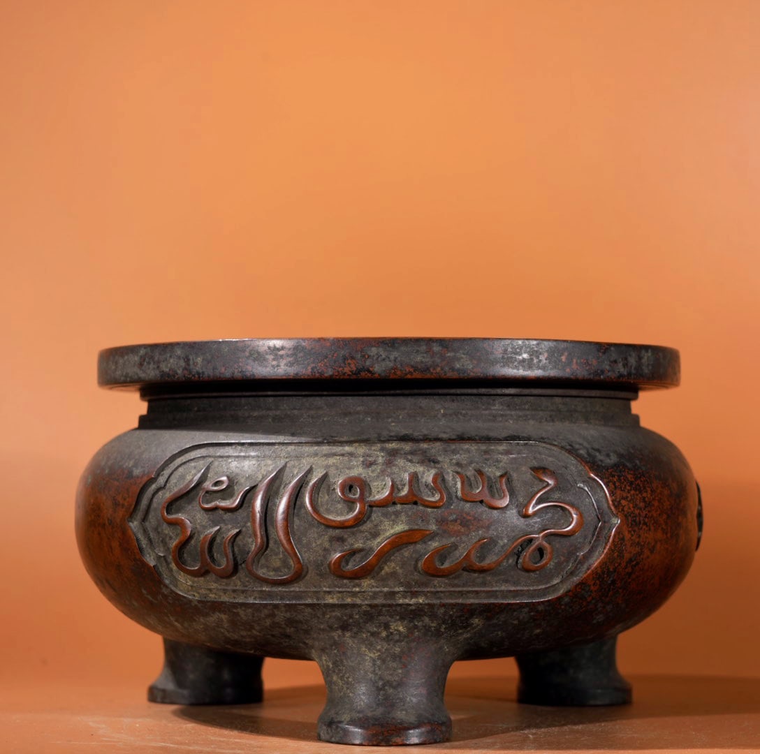 An Exquisite Bronze Sanskrit Tripod Censer: An Exquisite Bronze Sanskrit Tripod Censer,Qing Dynasty, China,With Mark,Size:4.3inx6.9in,Weight:5035g 紫铜梵文三足香炉,中国清代