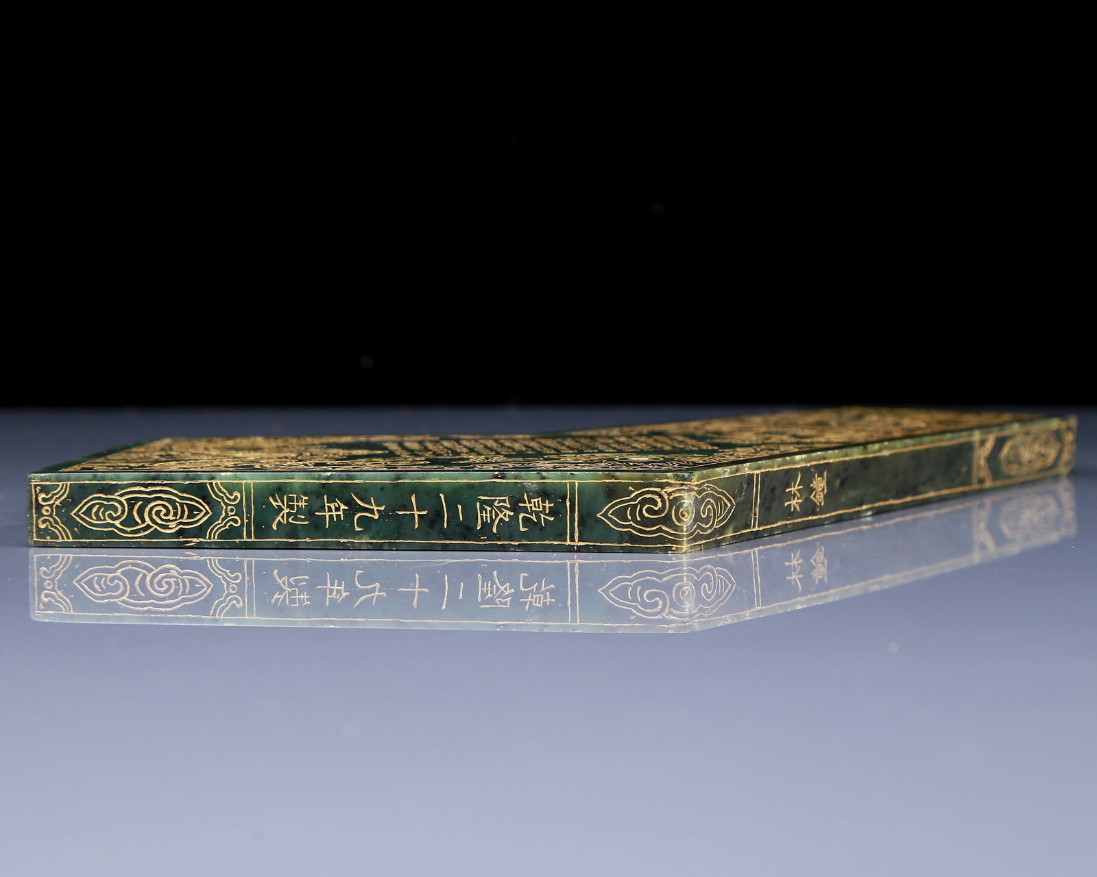 An Exquisite Jasper Painted Gold Dragon Pattern Table Screen - 12