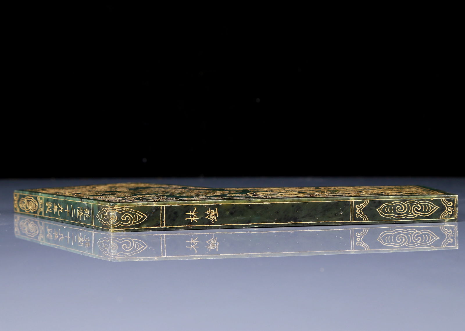 An Exquisite Jasper Painted Gold Dragon Pattern Table Screen - 13