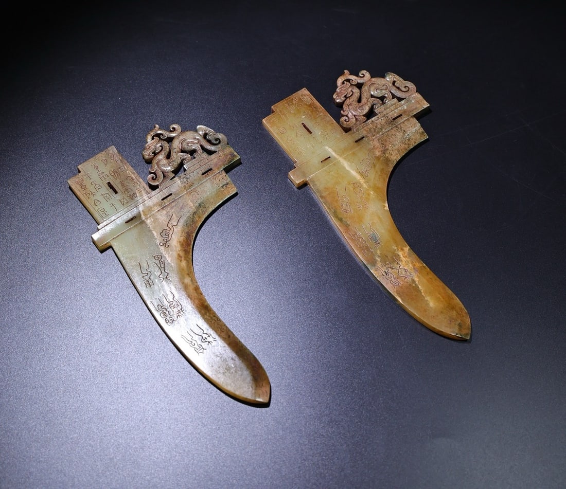 A Pair of Exquisite White Jade Dragon Pattern Ornament,With Inscriptions (1 of 9)