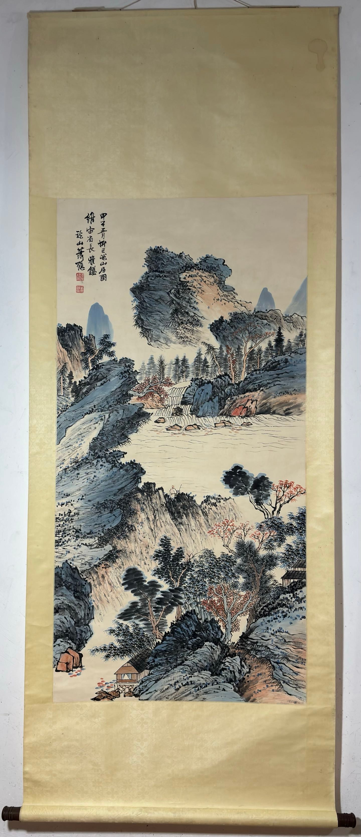 A Chinese Vertical Scroll Ink Painting of Landscape on Paper,Xiao Xun (1 of 9)