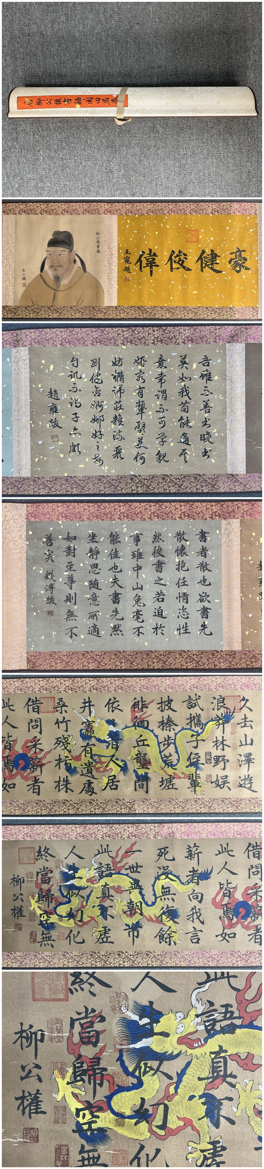 A Chinese Hand Scroll Ink Calligraphy on Silk,Liu Gongquan (1 of 10)