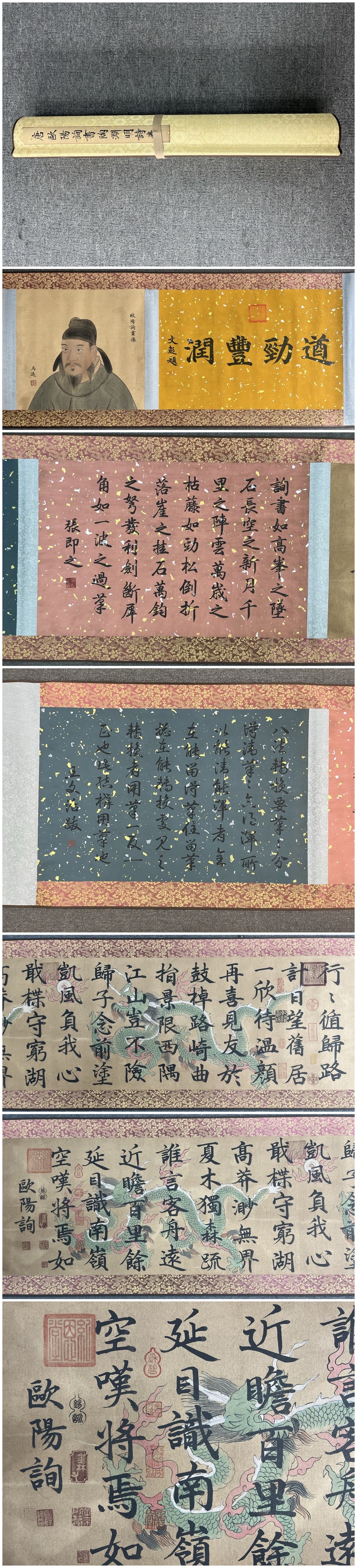 A Chinese Hand Scroll Ink Calligraphy on Silk,Ou Yangxun: A Chinese Hand Scroll Ink Calligraphy on Silk,Ou Yangxun,Size:21.7inx196.8in 一幅中国水墨绢本书法手卷,欧阳询