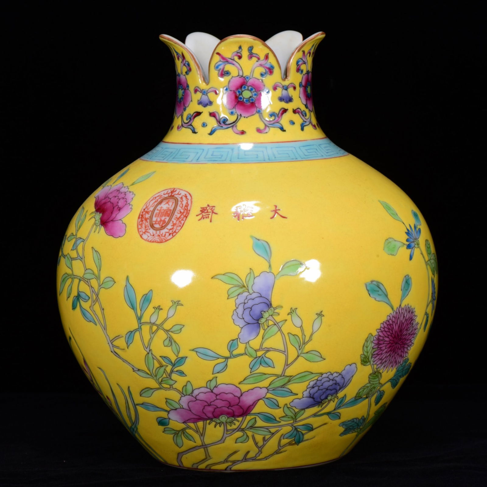 An Exquisite Famille-Rose Yellow Ground Painted Gold Flower Pattern Pomegranate-Shaped Vase (1 of 8)
