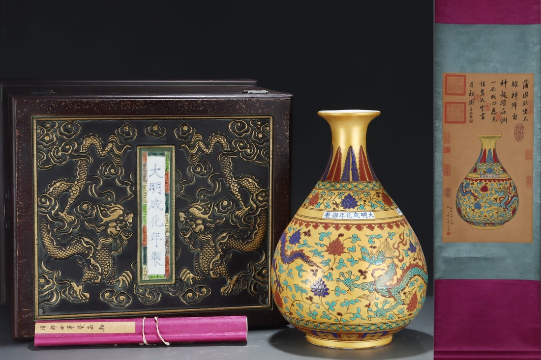 A Huge Gold Ground Wucai Lotus and Dragon Pattern Vase,With Vertical Scroll Painting on Silk: A Huge Gold Ground Wucai Lotus and Dragon Pattern Vase,With Vertical Scroll Painting on Silk,Ming Dynasty, China,Chenghua Mark,Size:17.6inx12in,(Without frame)24.8inx13.4in 