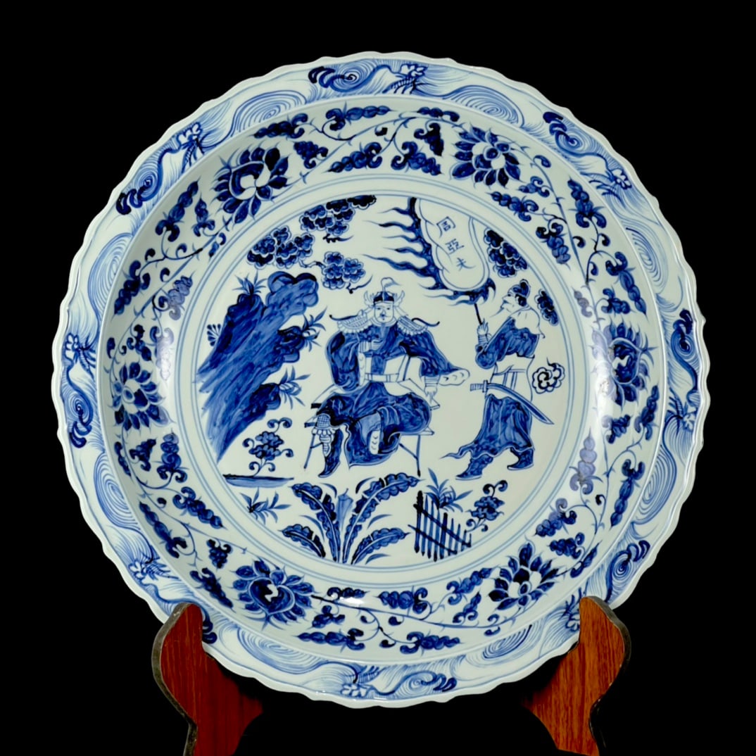 A Huge Blue and White Character and Story Pattern Plate: A Huge Blue and White Character and Story Pattern Plate,Yuan Dynasty, China,Size:2.8inx17.7in 青花人物故事纹盘,中国元代