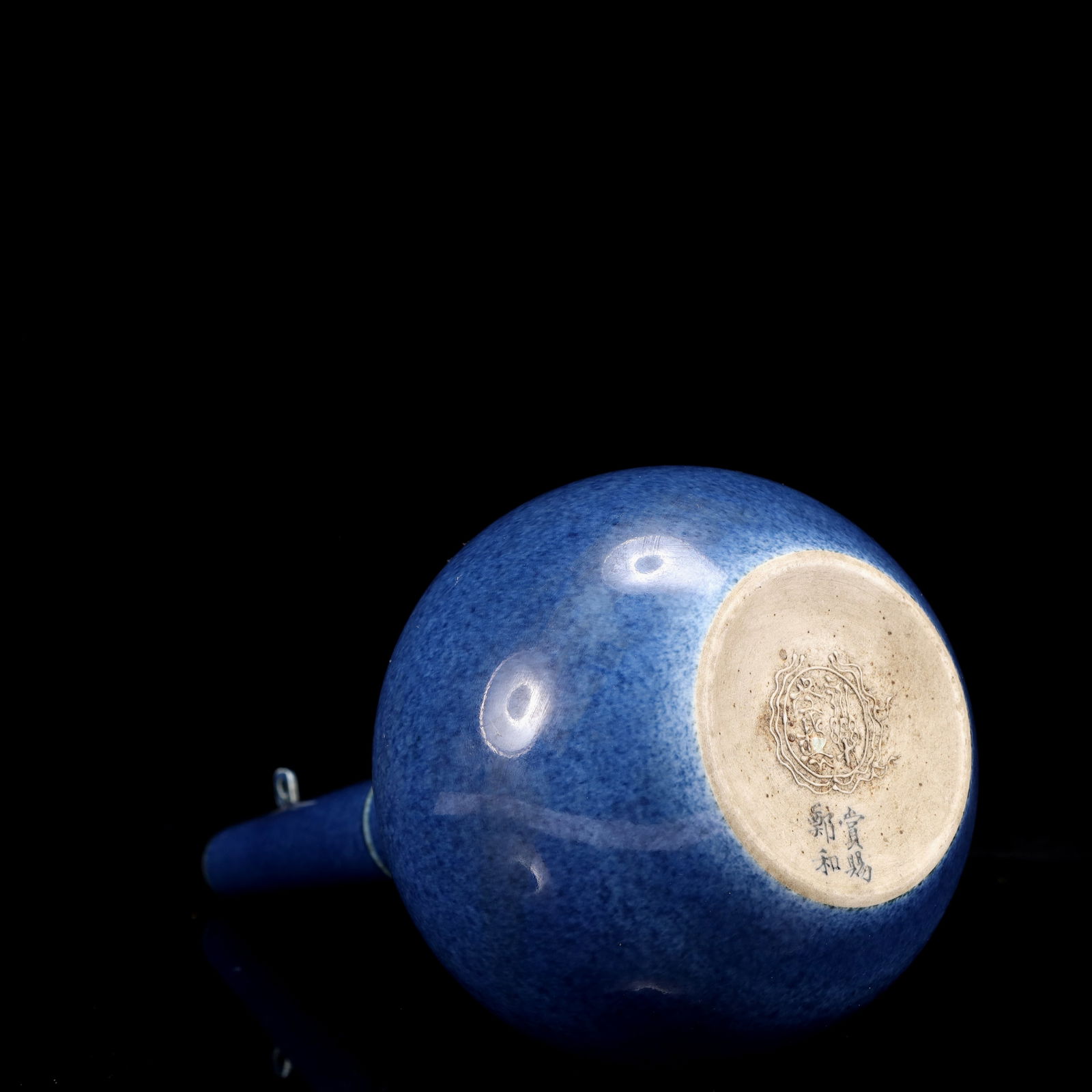 A Huge Blue Glazed Bottle - 17