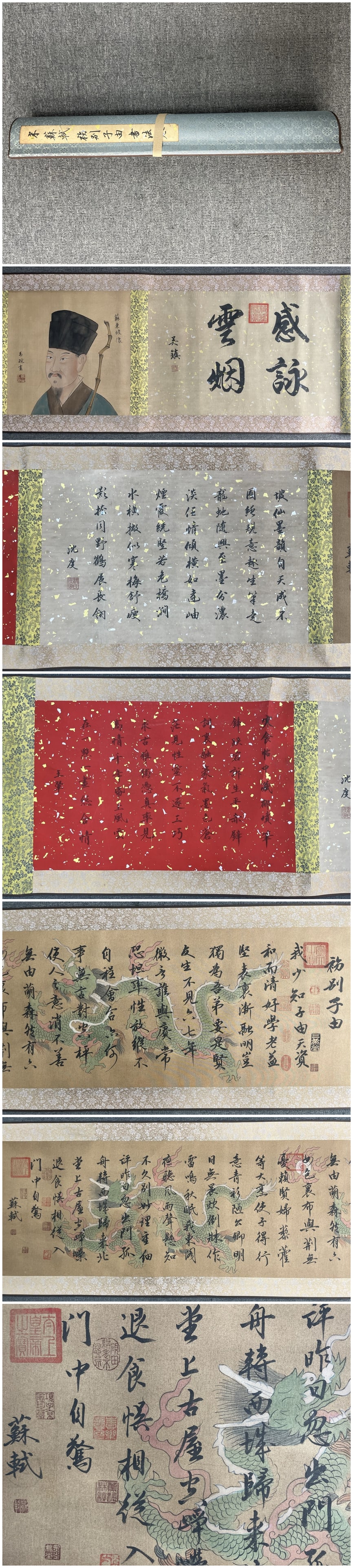 A Chinese Hand Scroll Ink Calligraphy on Silk,Su Shi: A Chinese Hand Scroll Ink Calligraphy on Silk,Su Shi,Size:21.7inx196.8in 一幅中国水墨绢本书法手卷,苏轼