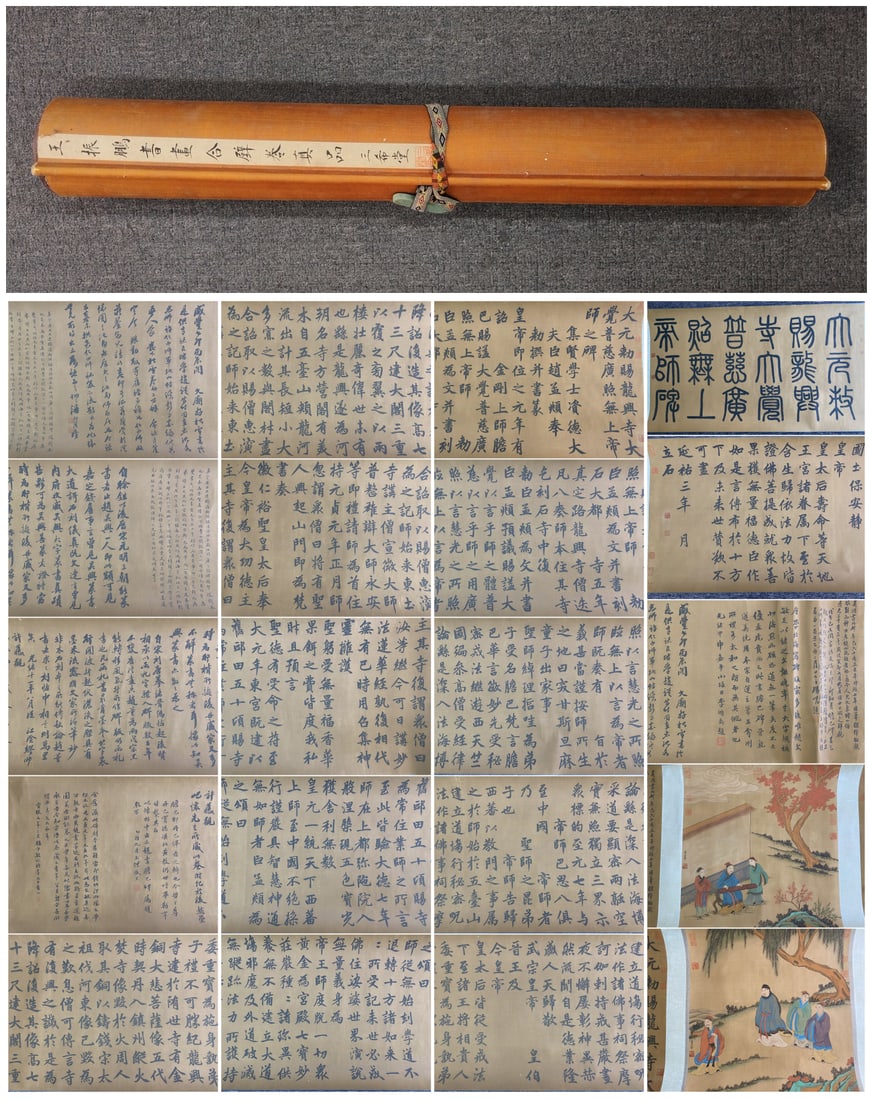 A Chinese Hand Scroll Ink Calligraphy on Silk,Zhao Mengfu (1 of 20)