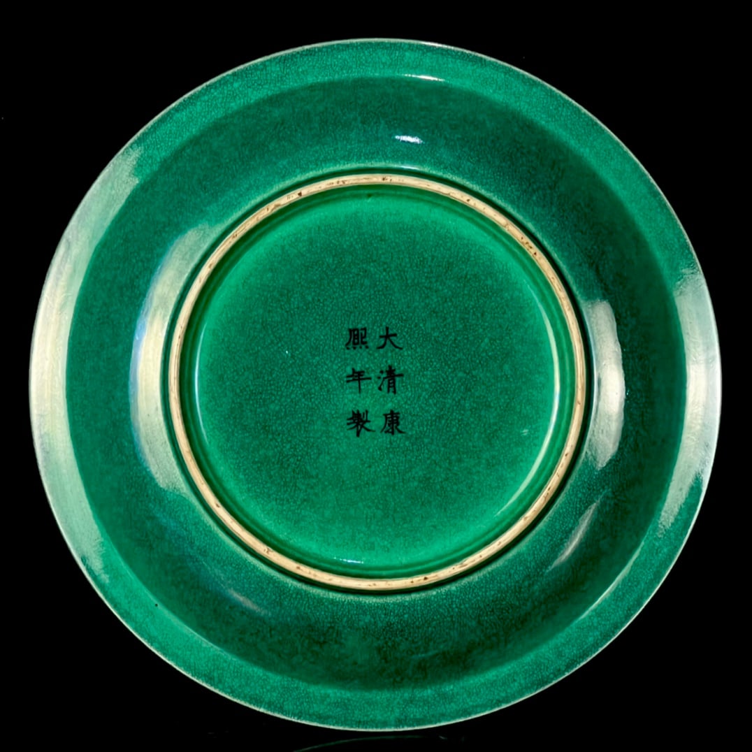 An Exquisite Green Glazed Flower Pattern Plate - 9