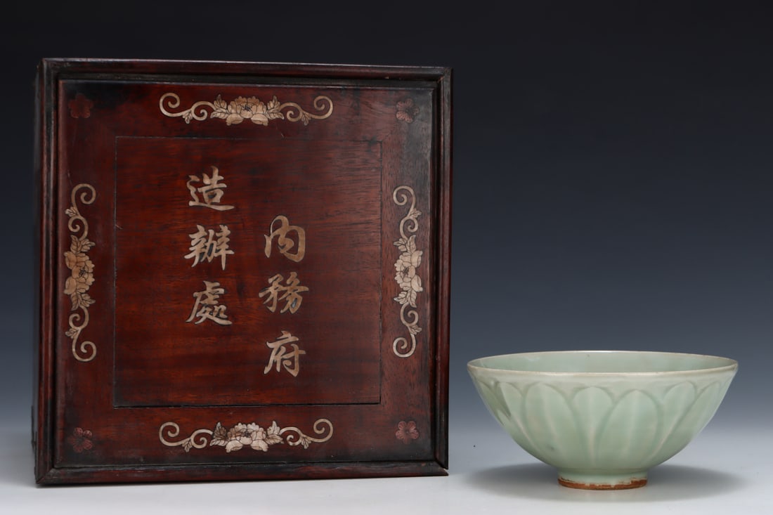 An Exquisite Longquan yao Celadon Glazed Bowl (1 of 8)