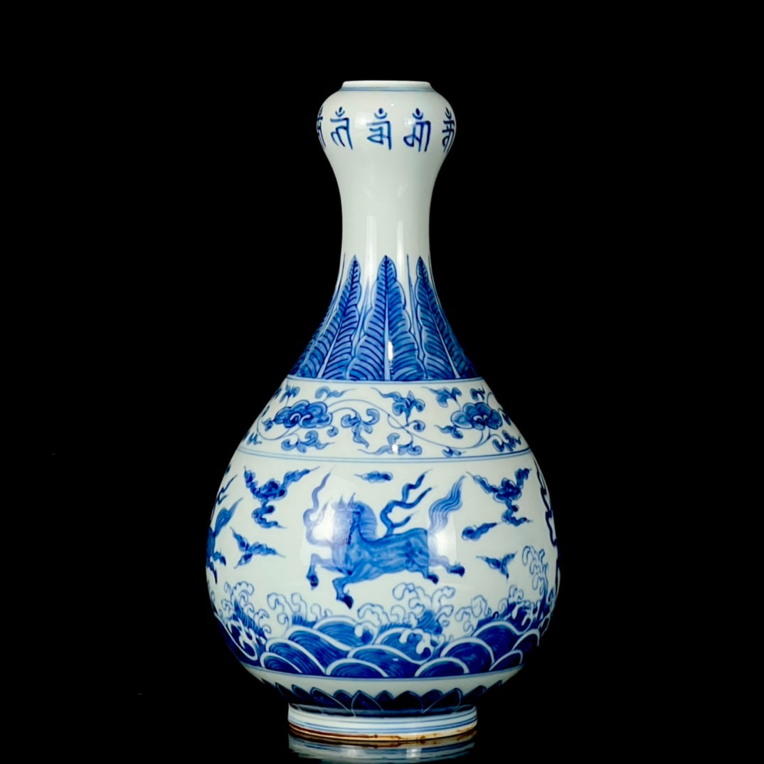 An Exquisite Blue and White Seawater,Auspicious Cloud and Horse Pattern Vase,With Sanskrit: An Exquisite Blue and White Seawater,Auspicious Cloud and Horse Pattern Vase,With Sanskrit,Ming Dynasty, China,Chenghua Six-character Mark,Size:9.4inx4.9in 青花海水祥