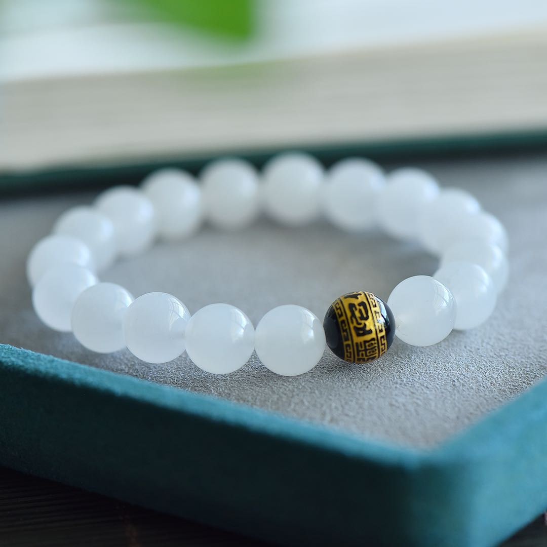 An Exquisite White Jade Bracelets - 4