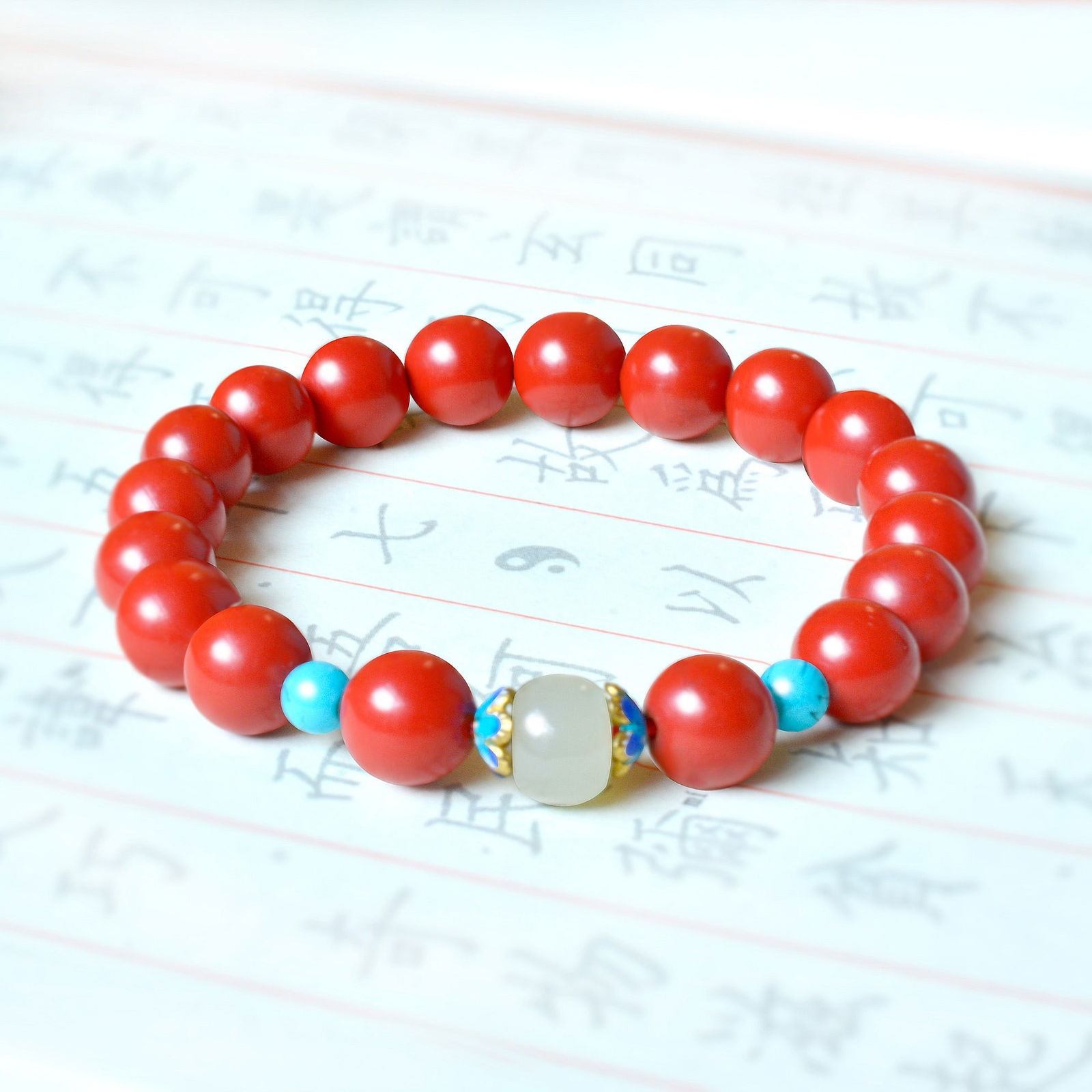 An Exquisite Cinnabar Bracelets - 2