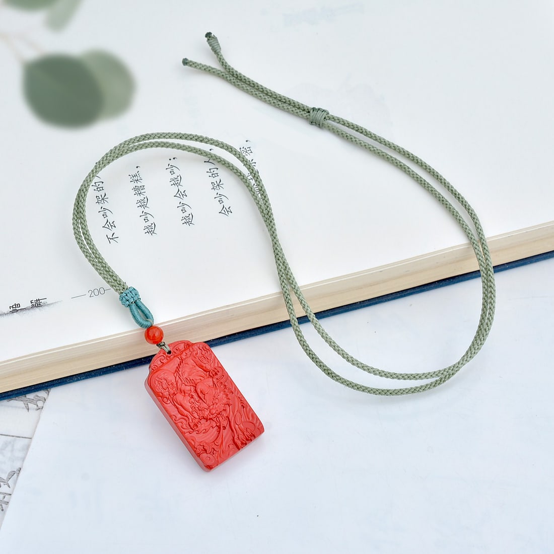 An Exquisite Cinnabar Auspicious Beast Pattern Pendant - 5