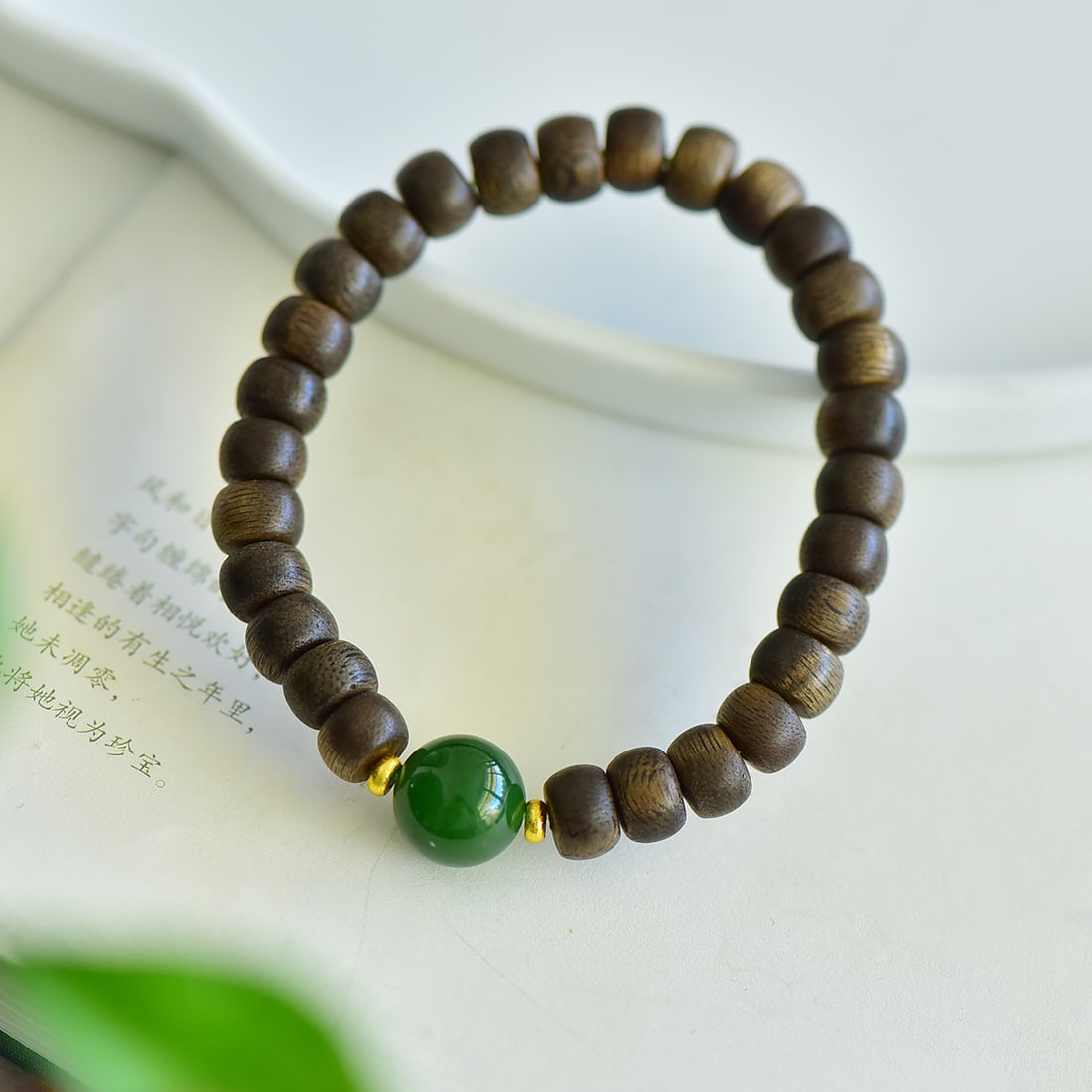 An Exquisite Jasper Eaglewood Bracelets - 3