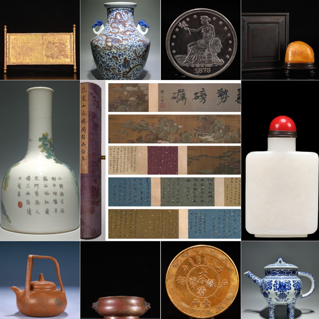 Harbor Auction Cover: Harbor Auction Cover