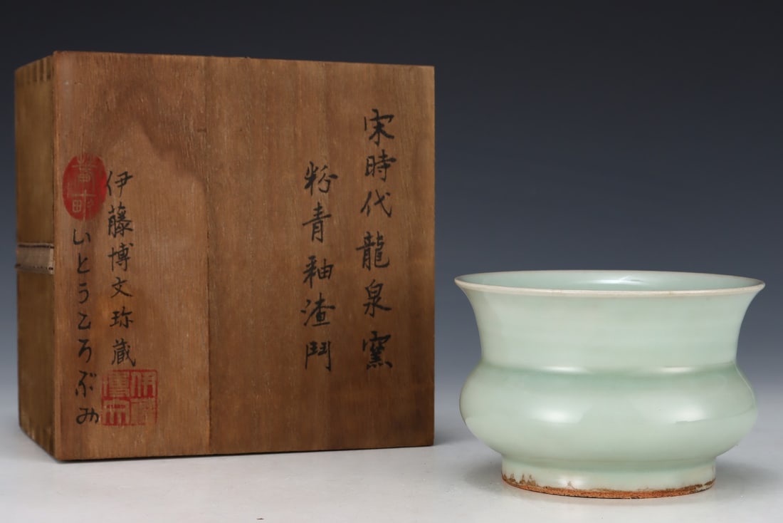 An Exquisite Longquan yao Celadon Glazed Jar (1 of 9)