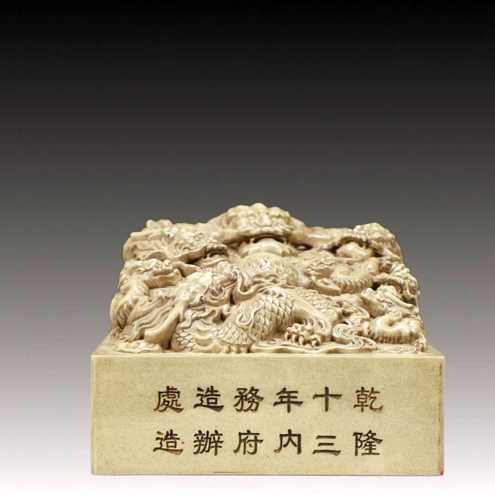 An Exquisite Shoushan Stone Dragon Pattern Seal - 2